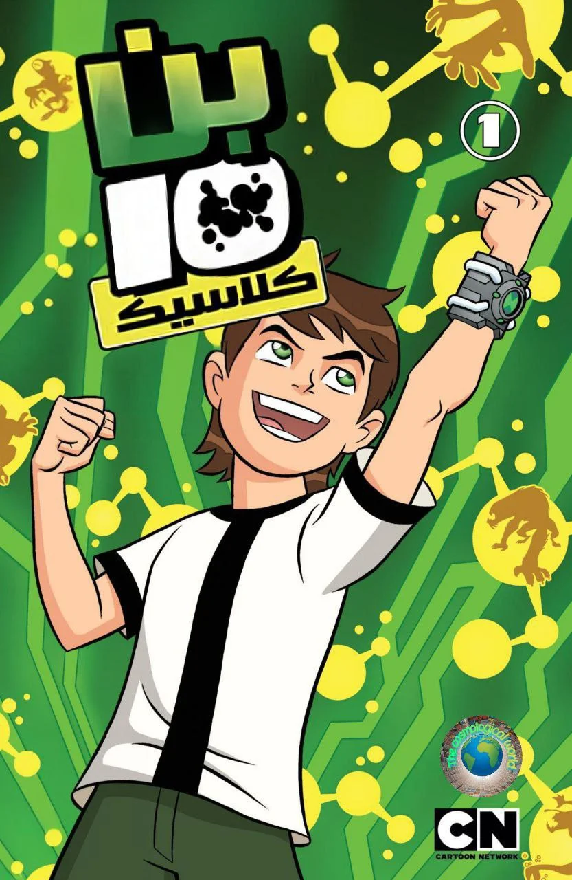 [کاور Ben10]